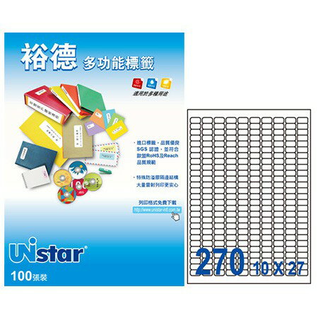 【多功能標籤】 裕德 電腦標籤 270格 1000入/箱 US4343-100標籤貼紙 影印標籤 印刷標籤紙 雷射列印