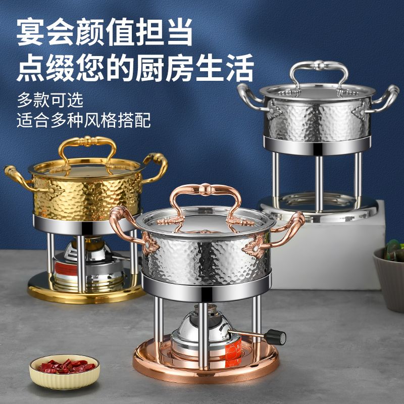 【免運/可開票】304加厚不銹鋼充氣式小火鍋燃氣瓦斯爐可調節一人一鍋家用涮鍋
