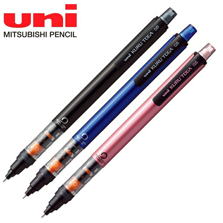 耀您館★日本UNI第六代KURU TOGA旋轉自動鉛筆M5-452 0.5mm鉛筆自動筆360度轉轉筆 三菱不斷芯低重心自動鉛筆