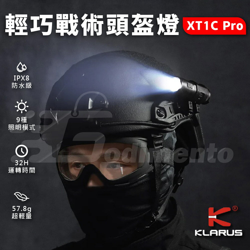 KLARUS 凱瑞茲 XT1C Pro 雙光源電池鎖定戰術手電筒 1000流明防水照明燈 戶外露營燈