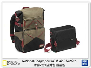 National Geographic NG 國家地理 IL 5050 NatGeo 冰島系列 後背 相機包(公司貨)【跨店APP下單最高20%點數回饋】
