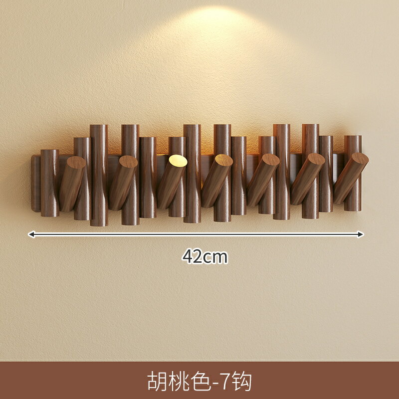 免運 工廠現貨 掛衣架 衣帽架 晾衣架 鋼琴鍵掛衣架家用臥室墻上壁掛免打孔衣帽架入戶進門玄關掛鉤衣架特惠/開立發票 全館八折 特價出 K1119