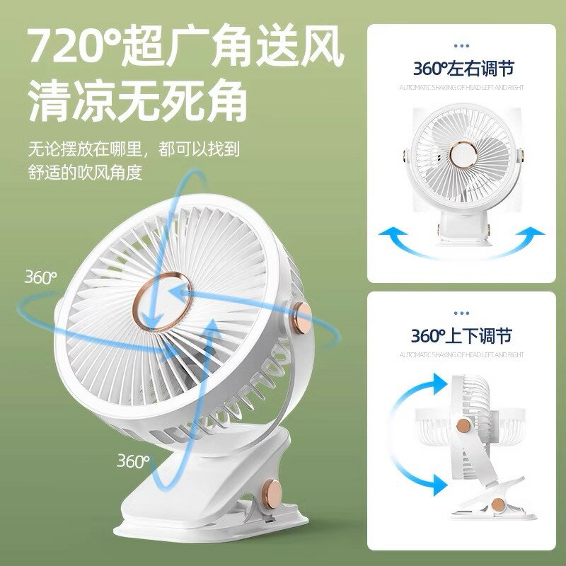 小風扇辦公室桌面桌上靜音學生宿舍嬰兒推車床上便攜usb充電風扇