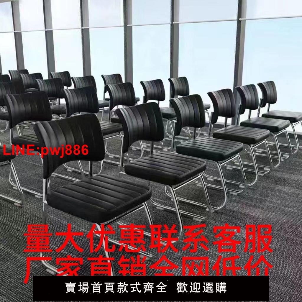 {臺灣公司 可開發票}辦公椅會議室職員培訓椅舒適久坐麻將椅電腦椅簡易椅廠家直銷椅子