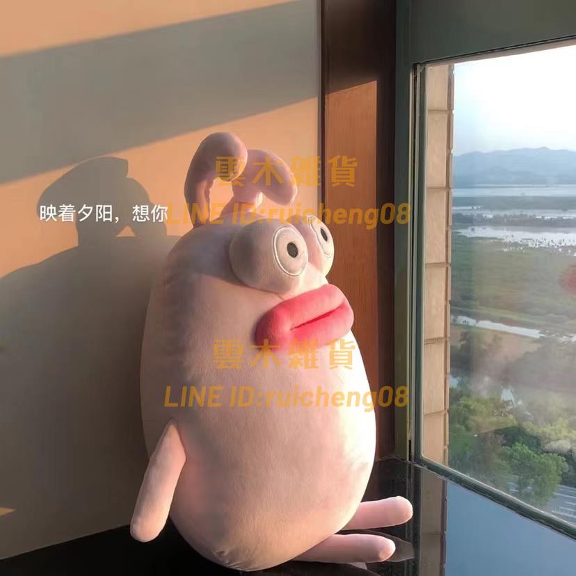 丑萌兔子奇搞怪沙雕生日禮物女生送女朋友閨蜜娃娃的小玩偶愚人節【雲木雜貨】