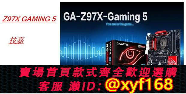 {保固一年 可打統編}Gigabyte/技嘉 Z97X-GAMING 5 Z97X UD3H UD7TH 主機板 1150 DDR3