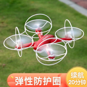 黑科技對戰無人機兒童無人機男孩防摔兒童玩具9一12歲無人機遙控