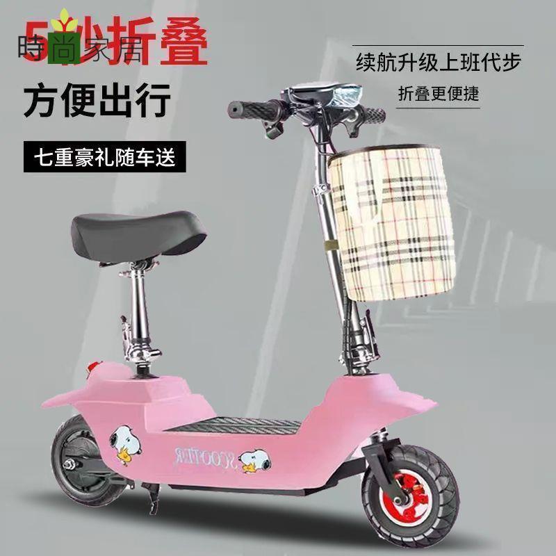 【附發票】免運 工廠直銷 電動車 電動代步車 滑板車 小型電動車 迷你小型電動車折疊款海豚兩輪自行車電瓶親子便攜超輕滑板代步車特惠/開立發票 售後保障 s13