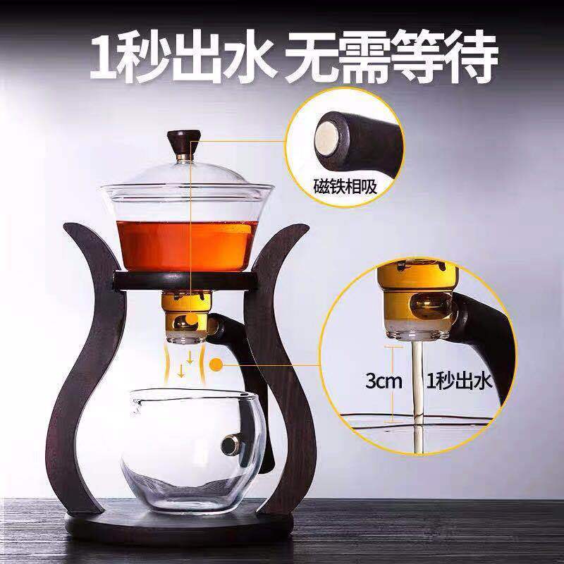 半全自動泡茶器耐熱玻璃茶具套裝家用送禮泡茶碗懶人茶壺功夫茶杯