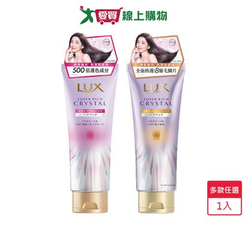 麗仕極輕光護膜精華髮膜180g(蓬鬆修護/護色聚光)【愛買】