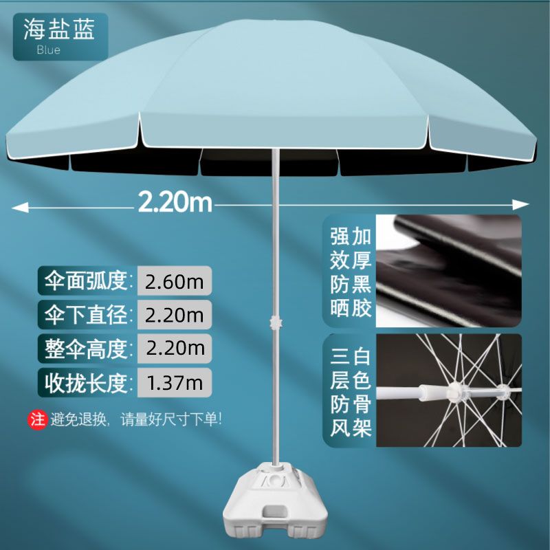 免運 公司貨 遮陽傘 戶外庭院傘 露營傘 中柱傘 太陽傘遮陽傘戶外庭院傘商用擺地攤黑膠加厚防曬擺攤雨傘大號定製特惠/開立發票S0913