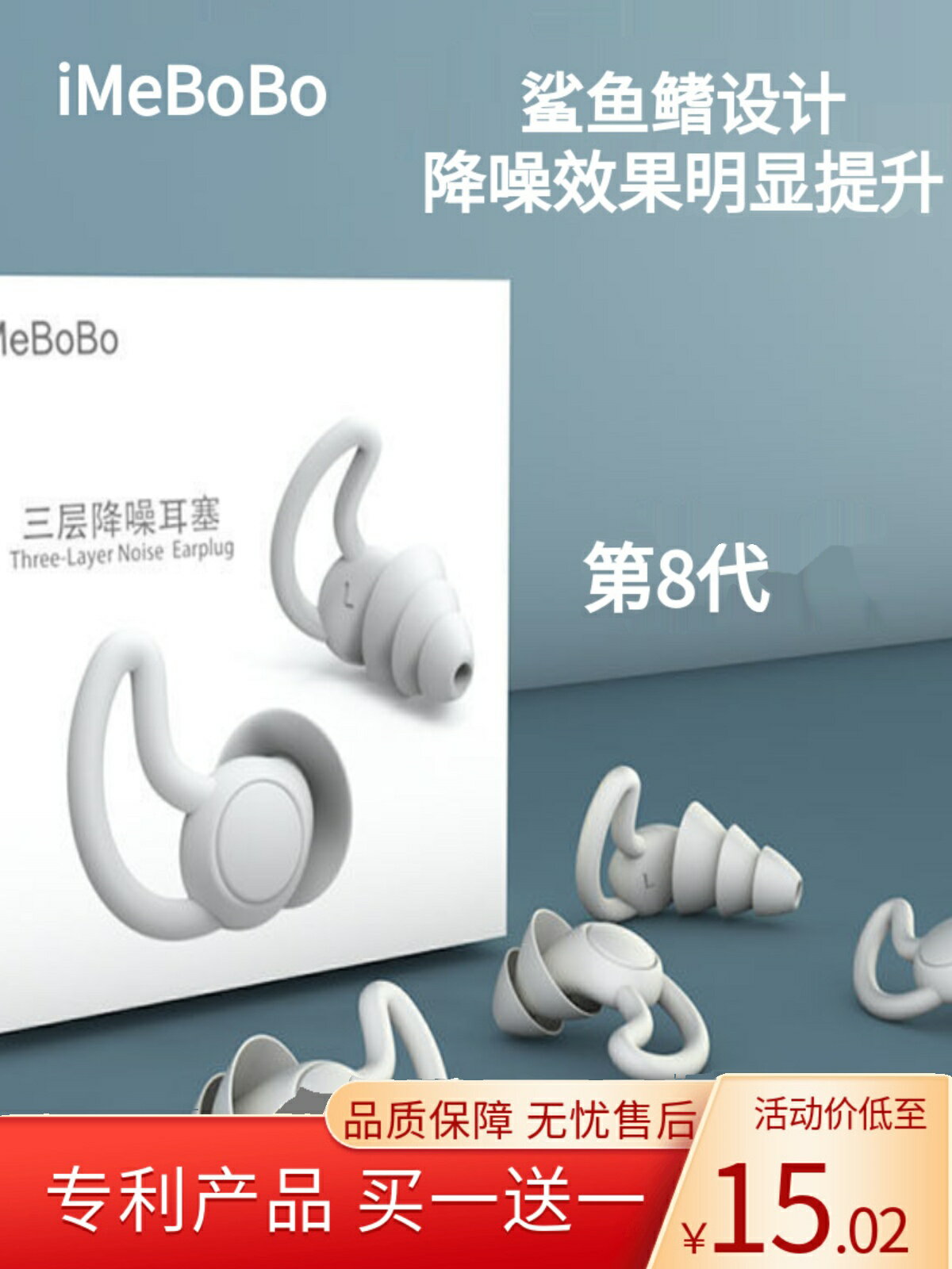 耳塞睡眠防噪音超級隔音降噪專用噪音反擊神器工業級硅膠耳罩