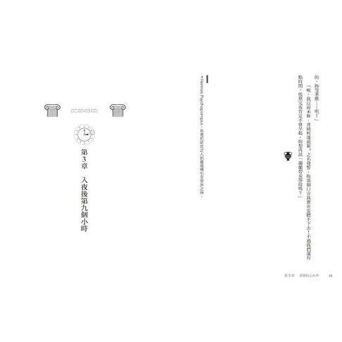 古雅典24小時歷史現場 從女巫到摔角老師 間諜到馬拉松跑者 還有蘇格拉底與柏拉圖的日常生活 樂天書城直營店 樂天市場rakuten 古雅典24小時歷史現場 從女巫到摔角老師 間諜到馬拉松跑者 還有蘇格拉底與柏拉圖的日常生活 樂天書城直營店 樂天市場rakuten