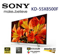 SONY 新力 KD-55X8500F 55吋 4K HDR 液晶電視 公司貨(贈基本桌裝)