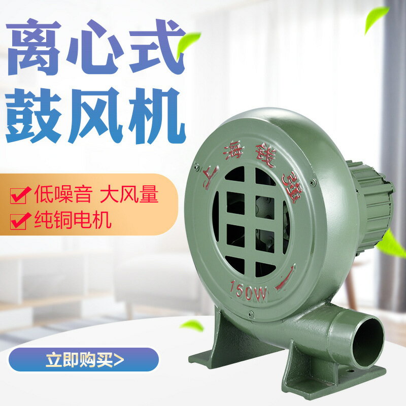 CZR型工業爐灶家用燒烤離心式風機小型鼓風機大功率氣模風機220V【博野五金】