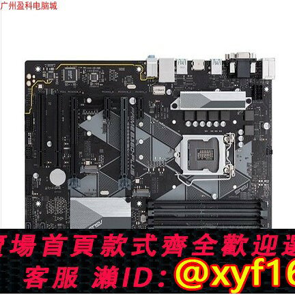 {保固一年 可打統編}Asus/華碩B360-PLUS TUFB360 PLUS GAMING 1151 DDR4支持I9 9900K