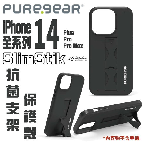 普格爾 PureGear SlimStik 支架 保護殼 手機殼 防摔殼 iPhone 14 plus Pro Max 0