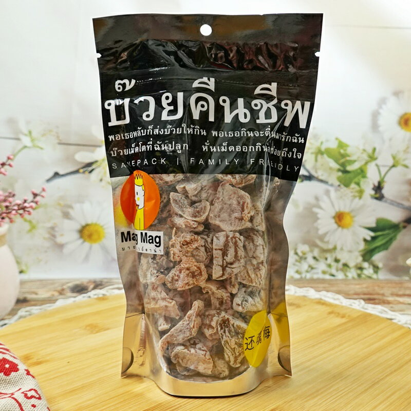 泰國頭等艙調製梅子186g
