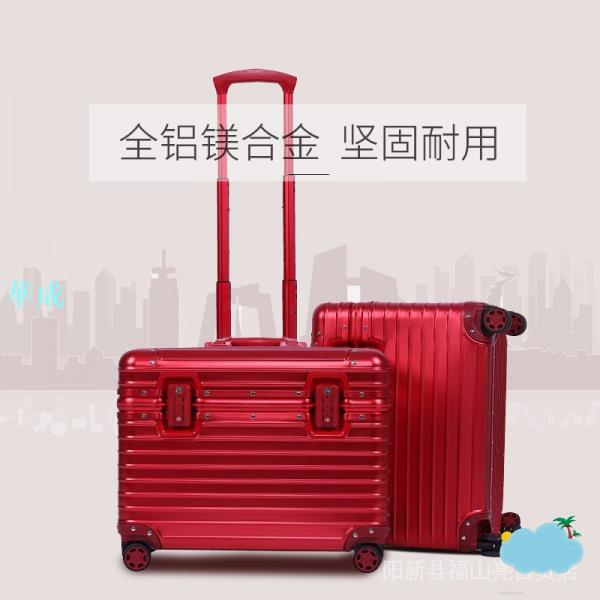 【 上翻蓋行李箱】行李箱 登機箱 全鋁鎂合金拉桿箱攝影箱上翻蓋行李箱紅色登機箱相機旅行箱21寸