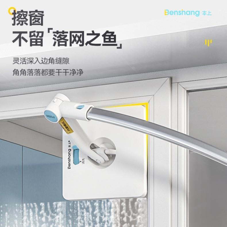 本上外窗擦玻璃器 C38高層外窗清潔可伸縮高樓洗窗神器 家用擦窗器