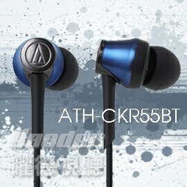 <br/><br/>  【曜德★新上市】鐵三角 ATH-CKR55BT 藍色 藍芽頸掛式耳道式耳機 可夾式 ★免運★送收納盒★<br/><br/>