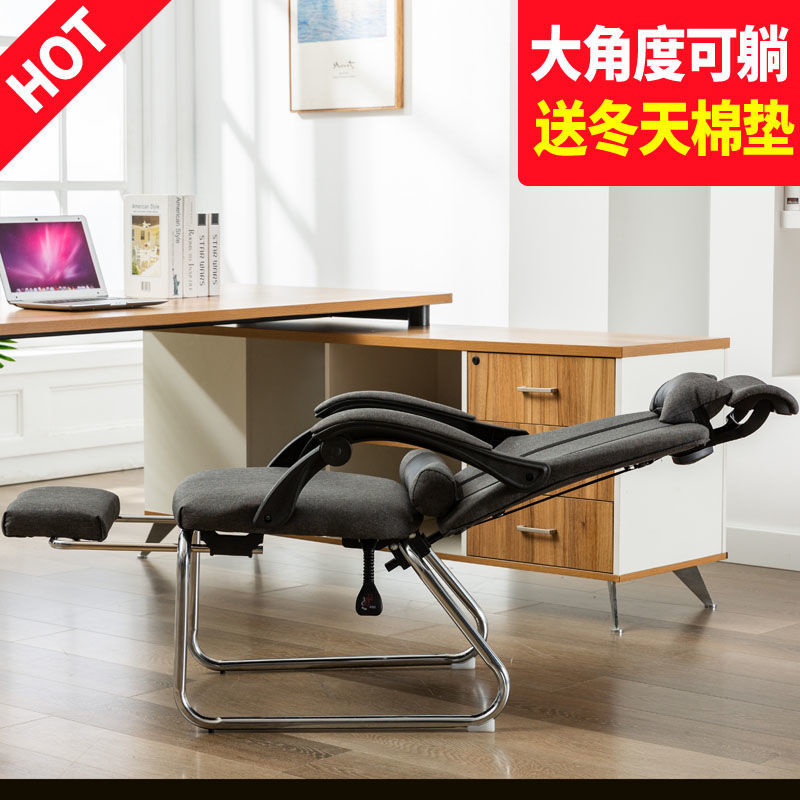 弓形電腦椅家用辦公椅舒適網布靠背游戲椅170度可躺午休神器
