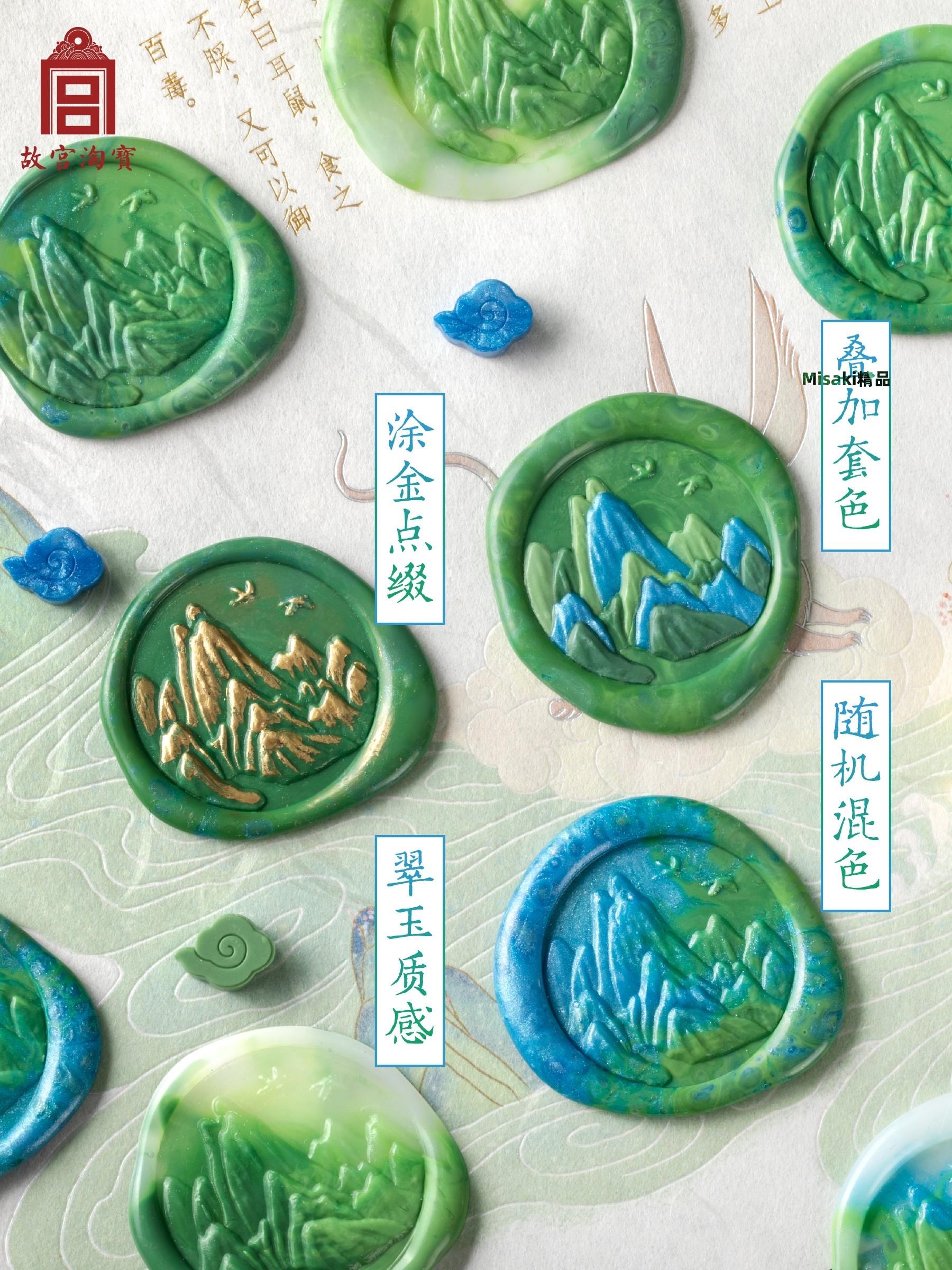 故宮淘寶｜千里江山浮雕火漆印章套裝工具全套章頭蠟粒生日禮物-Misaki精品