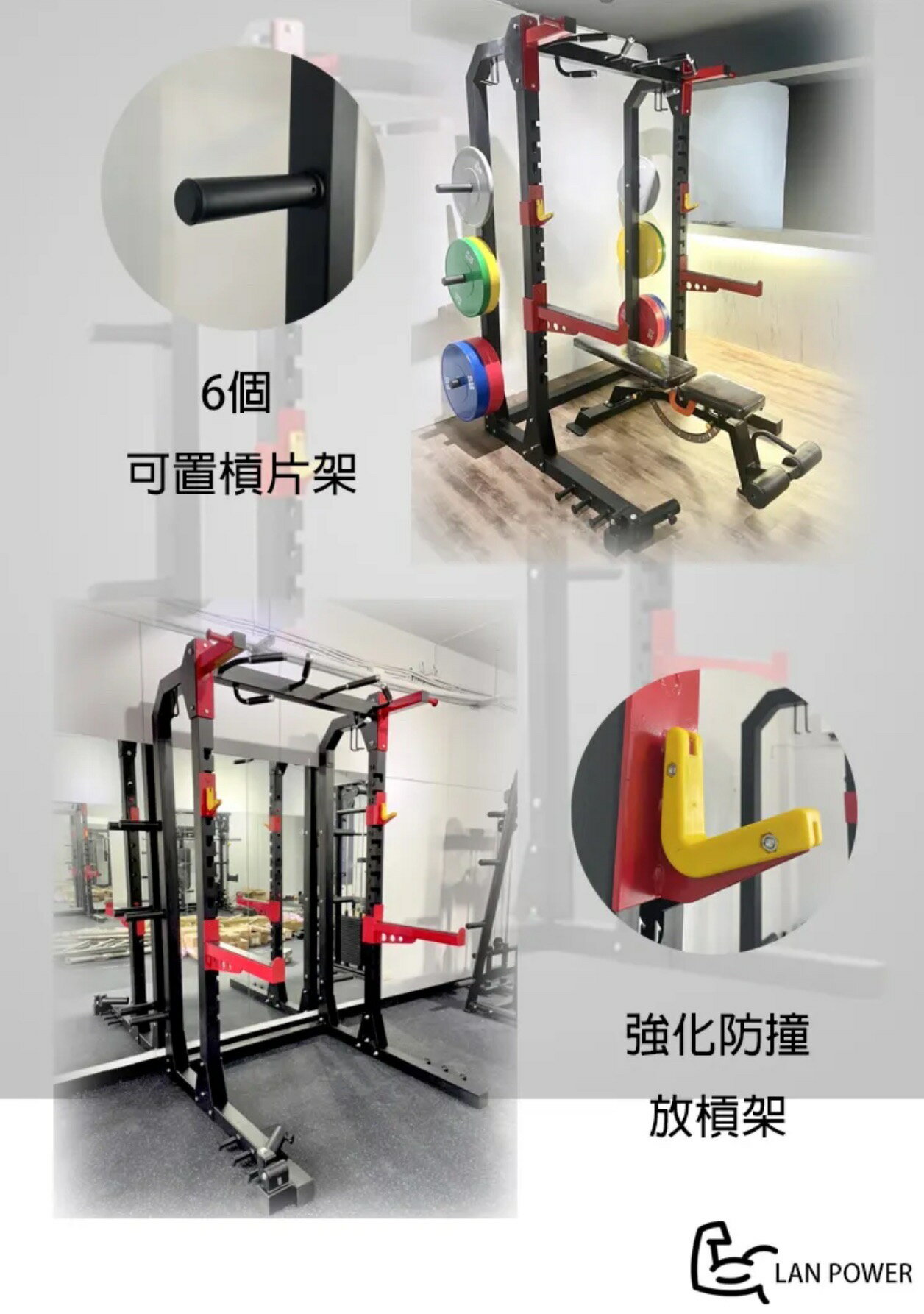 定金賣場 商用深蹲架 重磅深蹲架 多功能深蹲架（運費到付） 1