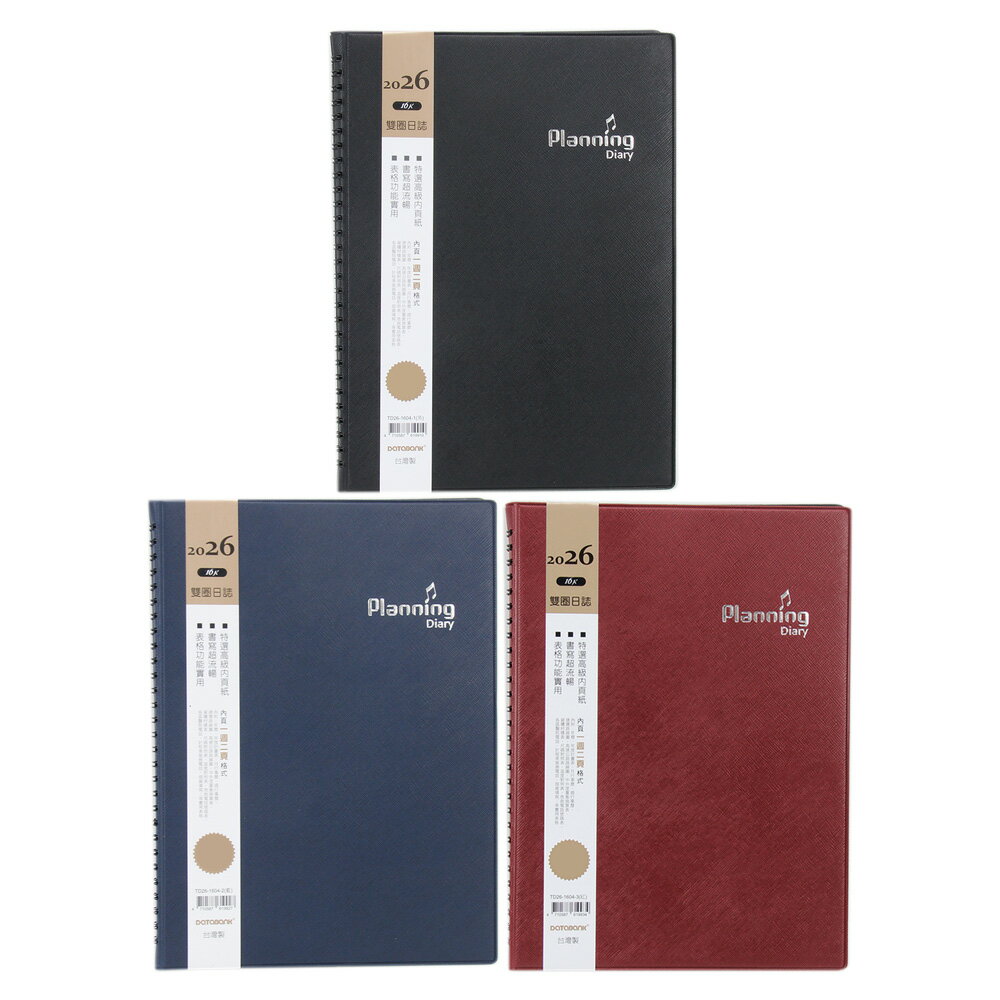 16K雙圈日誌【九乘九購物網】