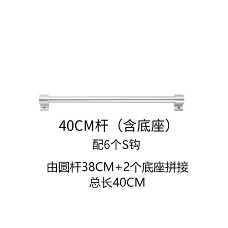 置物架 廚衛掛桿掛鉤壁掛太空鋁五金掛件用品廚房置物架收納架