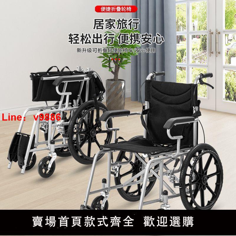【可開發票】浦康輪椅小型折疊輕便便攜老年人老人輪椅殘疾人手推車旅行代步車
