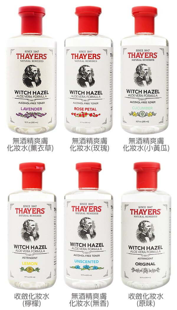 THAYERS 金縷梅化妝水 355ml (薰衣草,玫瑰) ★七彩美容百貨｜【滿額享最高折1100 APP下單點數4%】