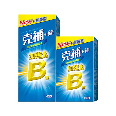 克補+鋅( 60+30 錠/單組) 【杏一】