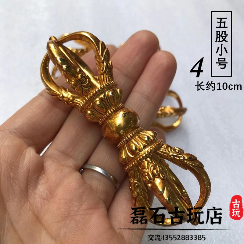 藏傳金器五股金剛杵佛教密宗法器 尼泊爾普巴杵降魔杵銅鎏金 單個
