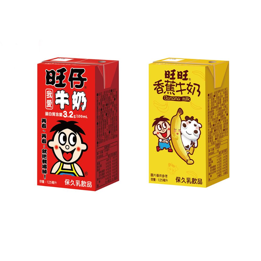 旺旺 旺仔牛奶/旺仔香蕉牛奶 125ml/包 ★零食★零嘴★飲料★下午茶★聚餐