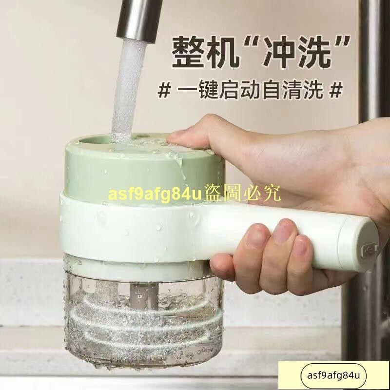 【神明】切菜器 加特林多功能切菜器 料理機手持無綫電動切片蒜蓉蒜泥神器