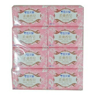 雪芙蘭 柔膚香皂 130g(8入)/組【康鄰超市】