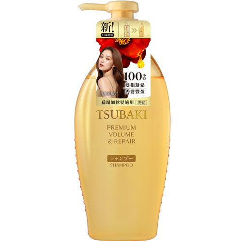 TSUBAKI思波綺 瞬亮修護 洗髮乳N 金 450ml