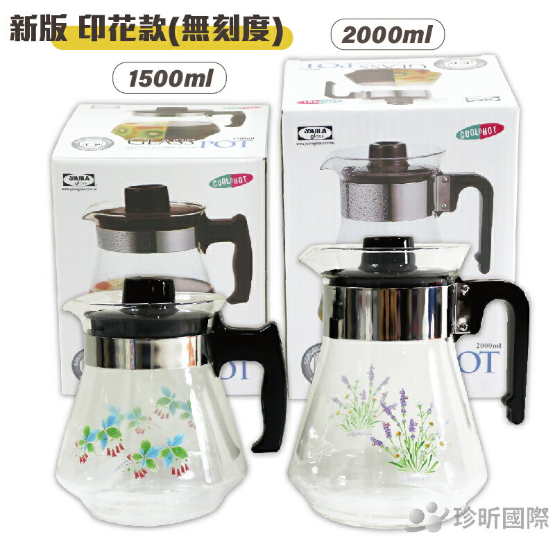 【珍昕】台灣製 GLASSHOUSE 耐熱玻璃壺(2000ml)(高約22cm) /玻璃壺/家用水壺 (不適用直火加熱) 1