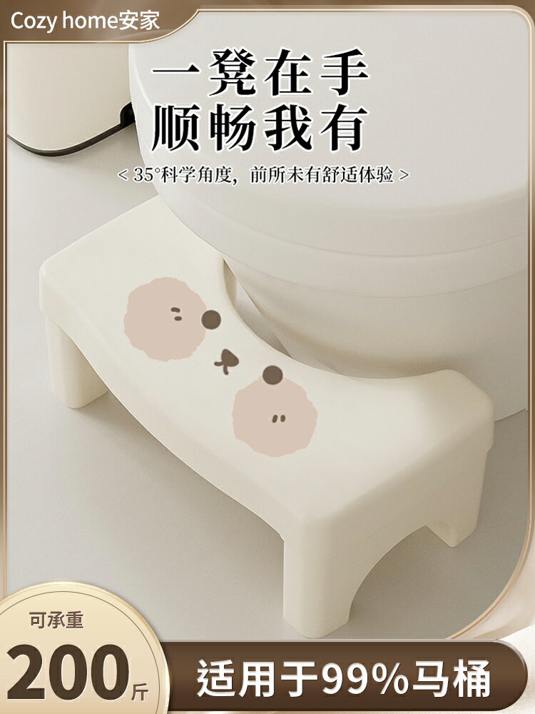 馬桶凳 廁所蹲坑腳凳加厚腳踩小凳子衛生間防滑墊腳凳【淘夢屋】
