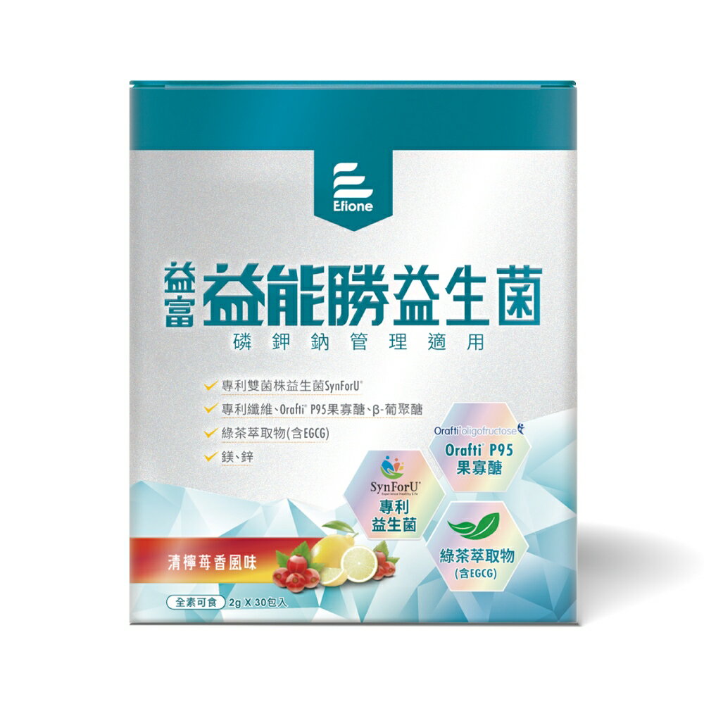 益富 益能勝益生菌-清檸莓香風味 (2g/30包/盒)|磷鉀鈉管理適用【杏一】