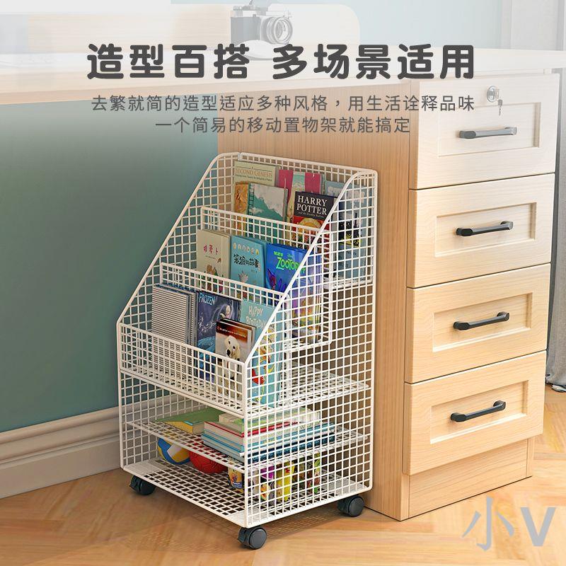 兒童書架落地置物架繪本收納架移動帶輪一體靠墻簡易寶寶閱讀書櫃