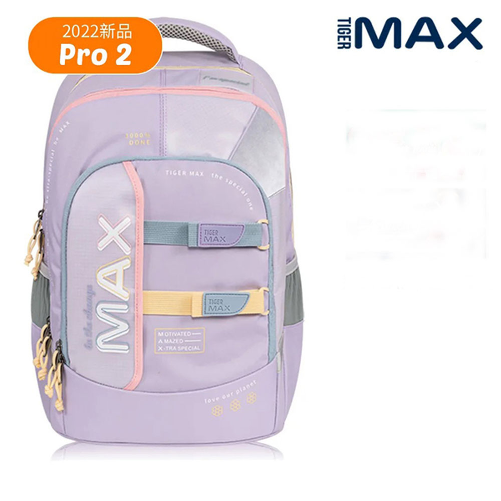 Tiger Family MAX系列超輕量護脊書包 Pro 2-清新柔粉 H5119(TMMX-034A)