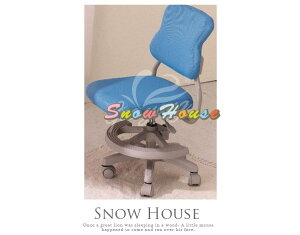 ╭☆雪之屋居家生活館☆╯1007-08 新型IQ&EQ多功能學童椅/桌椅/書桌椅