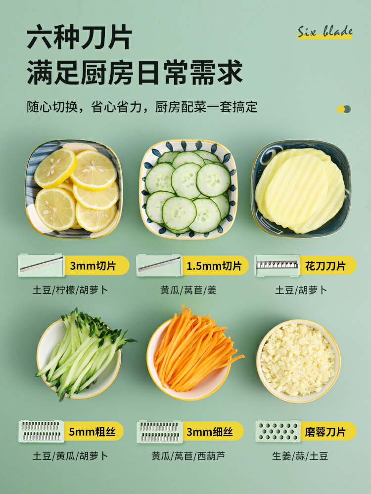 優購生活 刨絲器擦絲器擦土豆絲黃瓜絲多功能切菜機切片板刮插神器家用廚房