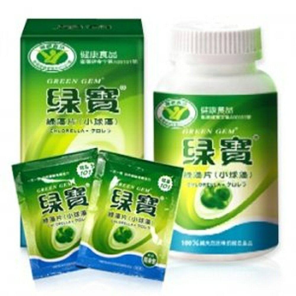 綠寶綠藻片【小球藻，小瓶裝】(每瓶內含360粒) – 台灣綠藻
