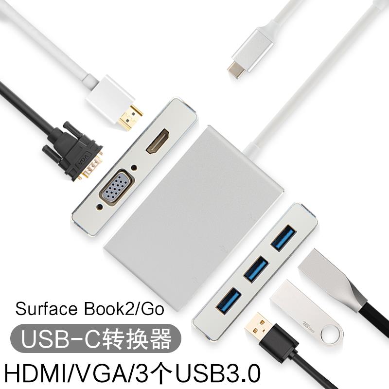 USB-C擴展塢微軟Surface Pro 7+/pro X/Go/Book 2筆記本VGA/HDMI轉換器