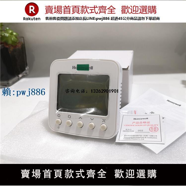 【可打統編 超低價】Honeywell霍尼韋爾中央空調液晶溫控器TF228WN風機盤管液晶溫控器