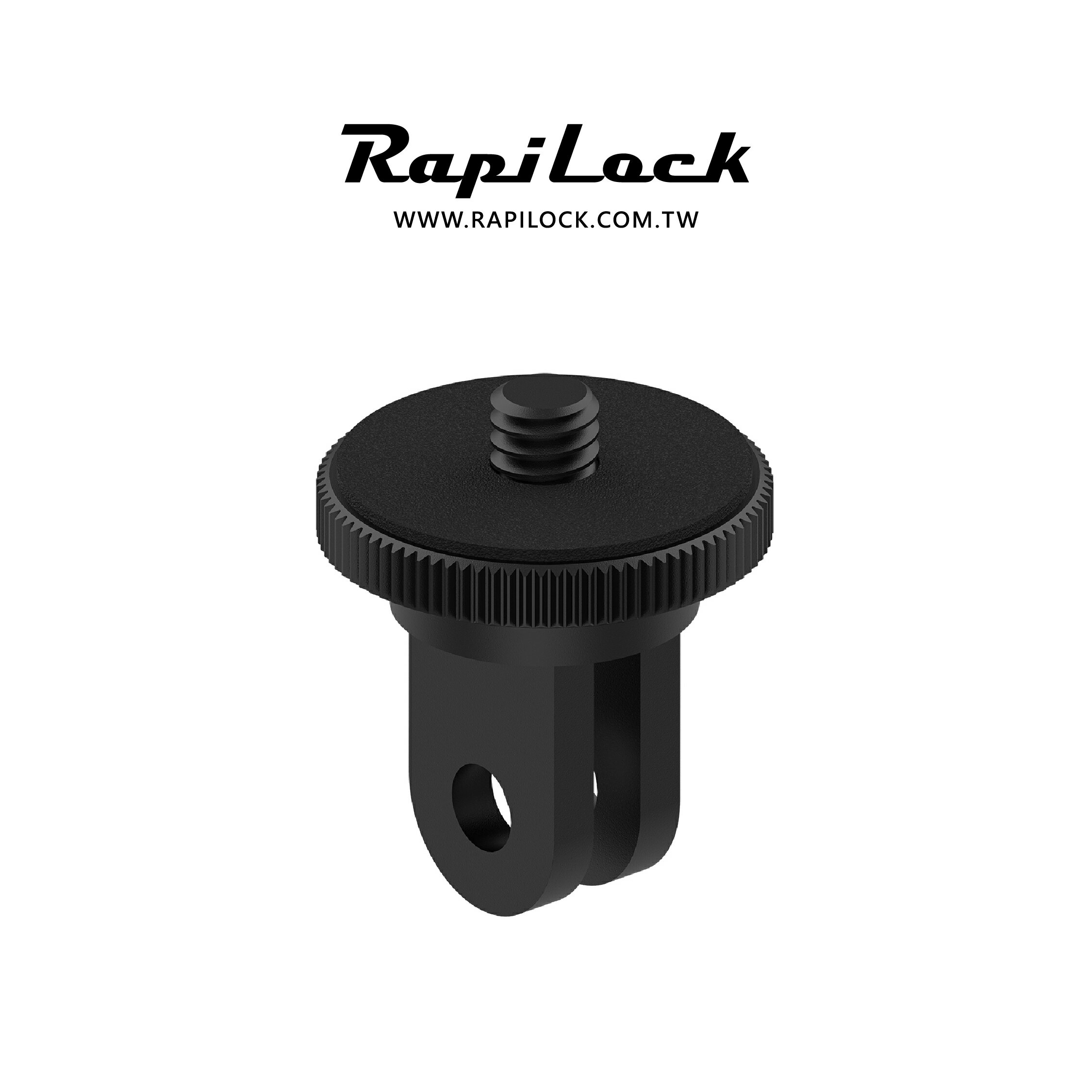 RapiLock 運動攝相機1/4牙轉接座