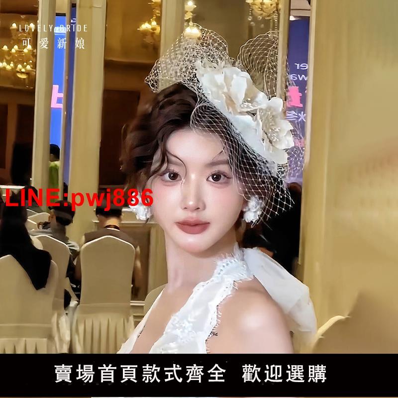 {臺灣公司 可開發票}新娘頭飾2024新款法式復古花朵蕾絲禮帽高階晚禮服敬酒服婚紗發飾